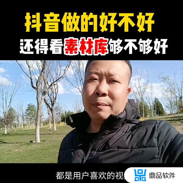 抖音素材库容量不足(抖音素材库容量不足怎么清理)