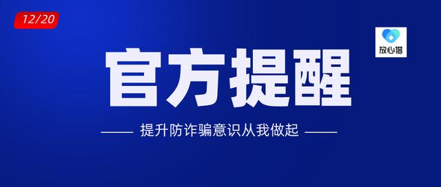 抖音放心借要求高不高(抖音放心借有什么要求)