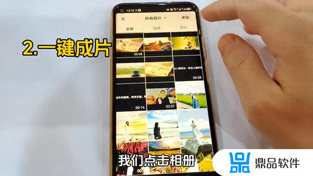 抖音怎么发动态图片?(华为手机抖音怎么发动态图片)