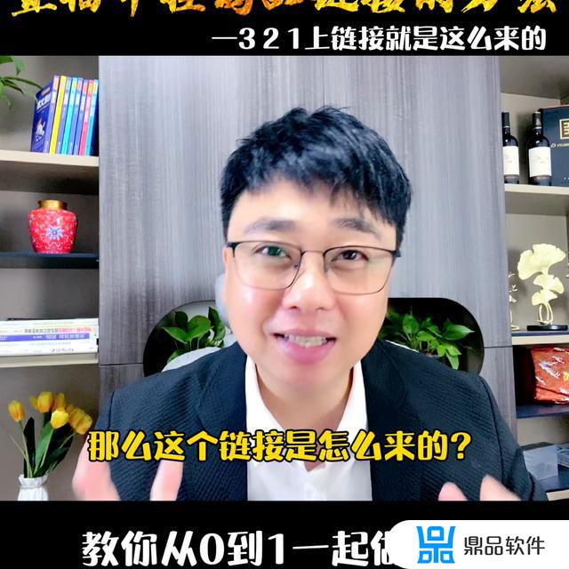 抖音直播可以挂商品链接吗(抖音可直播账号购买)