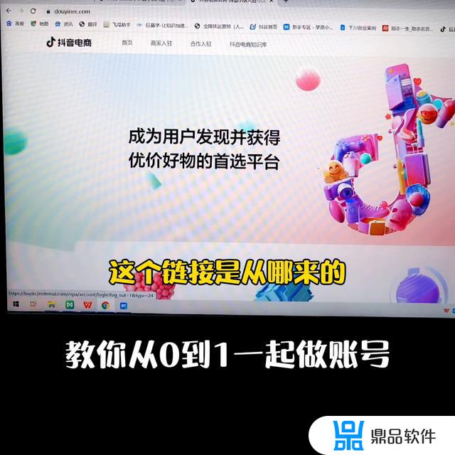 抖音直播可以挂商品链接吗(抖音可直播账号购买)