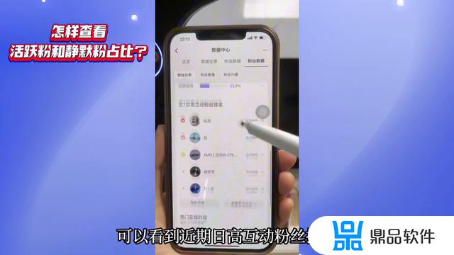 抖音粉丝活跃度静默什么意思(抖音粉丝活跃度静默什么意思啊)