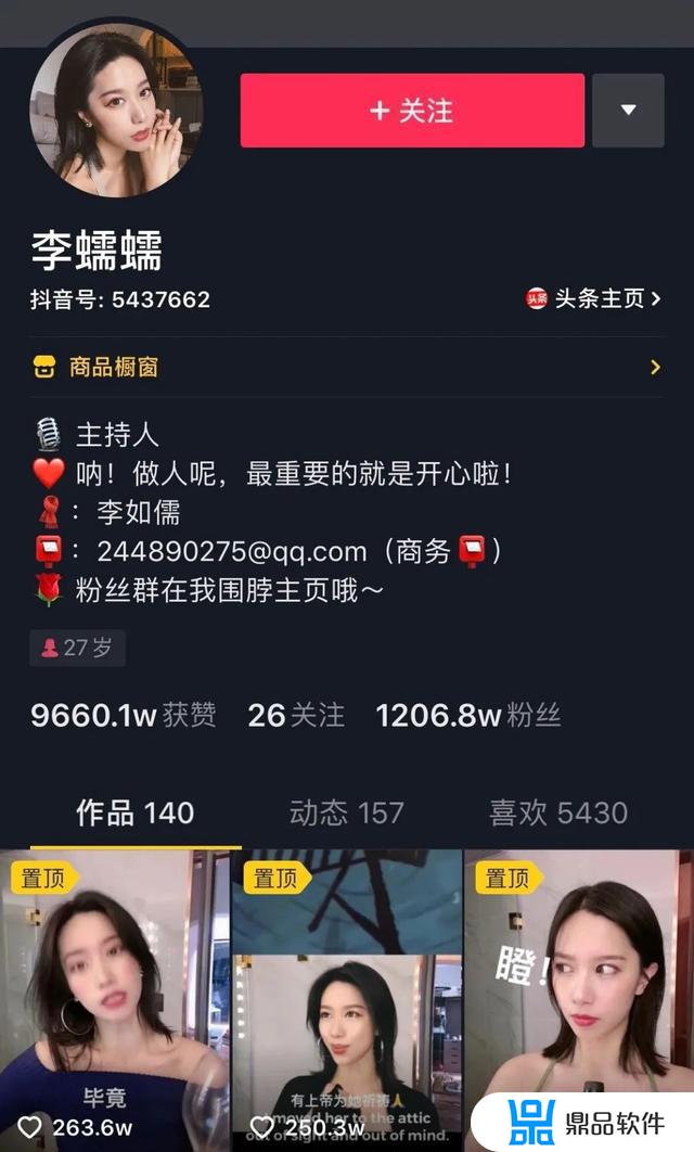 抖音tvb女声配音怎么弄(抖音tvb女声配音怎么弄的)