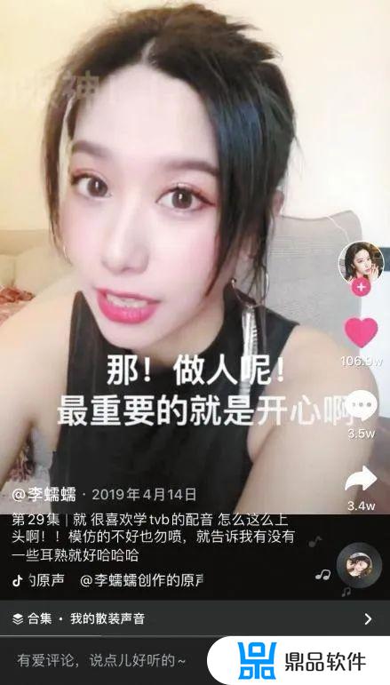 抖音tvb女声配音怎么弄(抖音tvb女声配音怎么弄的)