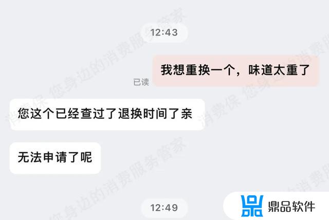 抖音币要是充错了怎么办(抖音币要是充错了怎么办呢)