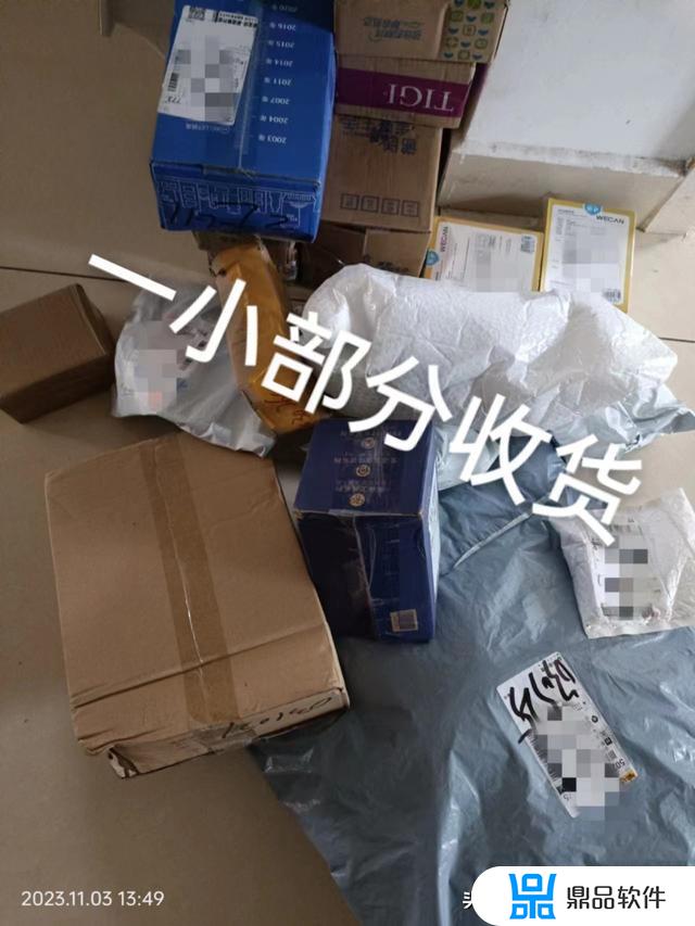 双11铜锣湾抖音直播线上抽奖