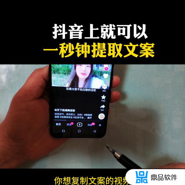 复制的经典语录如何复制到抖音上(复制的经典语录如何复制到抖音上去)