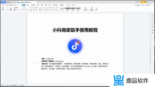 为什么抖音直播一个链接只上一个sku(抖音只有一个直播间进不去)