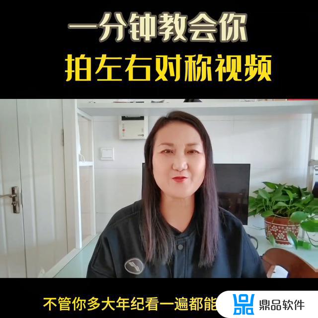 抖音左右摇摆的视频怎么拍(抖音左右摇摆的视频怎么拍的)