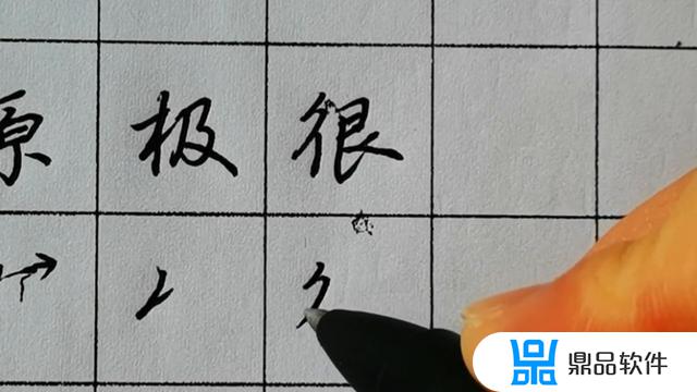 抖音怎么把字写的好看(抖音怎么把写的字读出来)