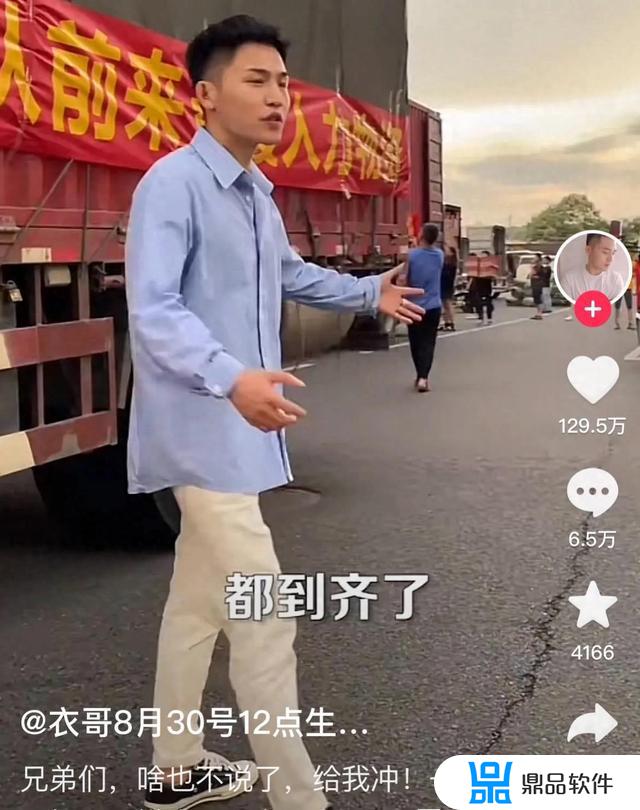 抖音为什么不让许华升直播(抖音为什么不能开直播)