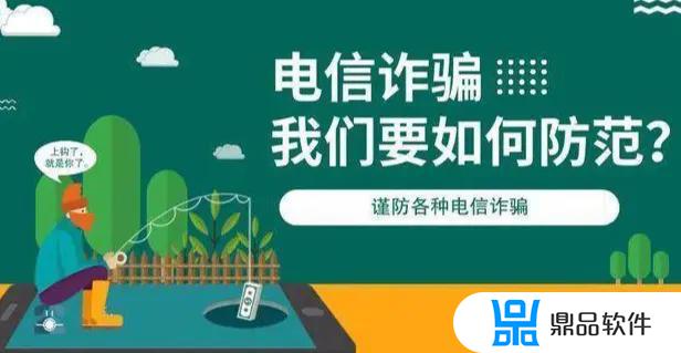 抖音遇到订单诈骗的该怎么办(抖音遇到订单诈骗的该怎么办呢)