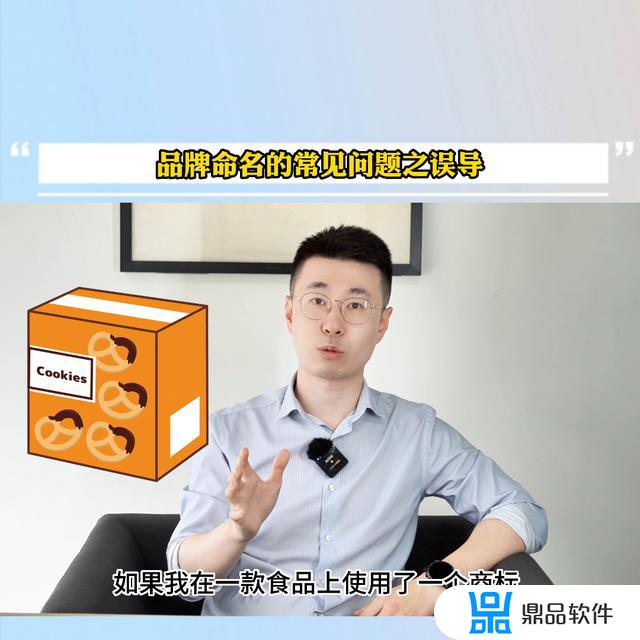 海参炒面 抖音(海参炒面小品完整台词)