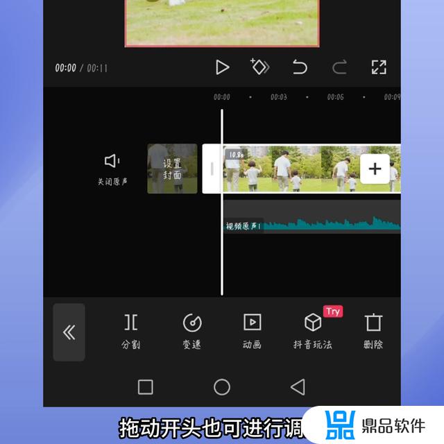 抖音剪映音乐时间怎么缩短(抖音剪映音乐时间怎么缩短一点)