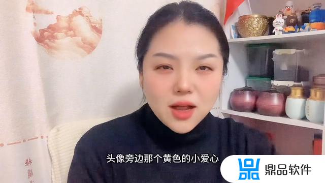 抖音直播间的灯牌黄色的怎么换成红色的(抖音直播间的灯牌黄色的怎么换成红色的了)