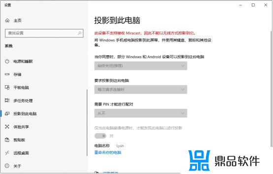 为什么苹果屏幕镜像搜不到抖音直播伴侣(为什么苹果屏幕镜像一直转圈)