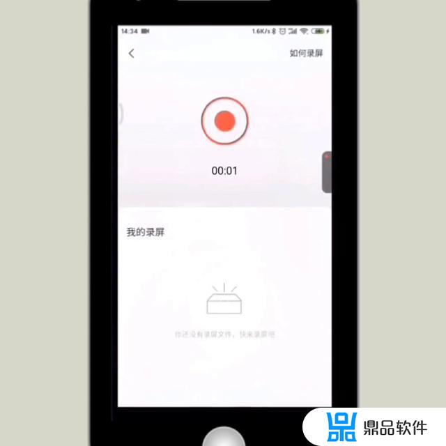 剪映怎么录屏到抖音(剪映怎么登录抖音极速版)