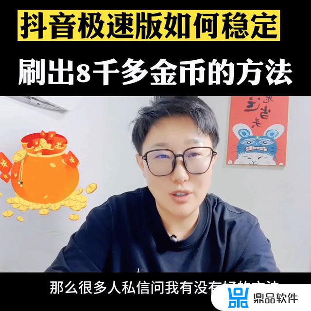 抖音极速版的东西怎么没有记录(抖音极速版)