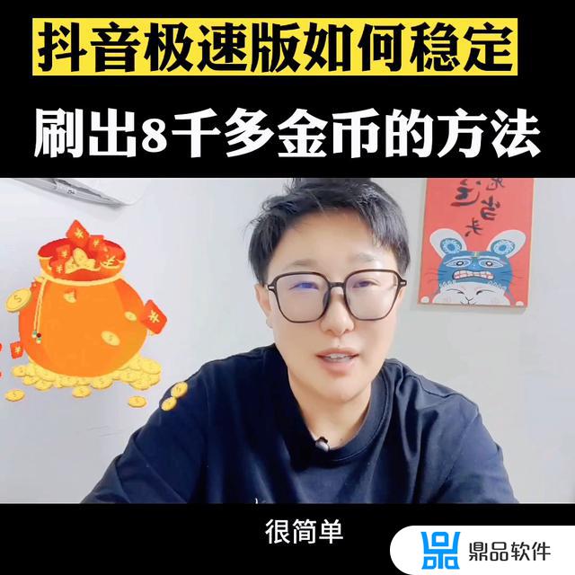 抖音极速版的东西怎么没有记录(抖音极速版)