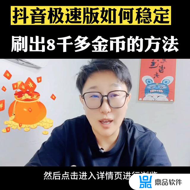 抖音极速版的东西怎么没有记录(抖音极速版)