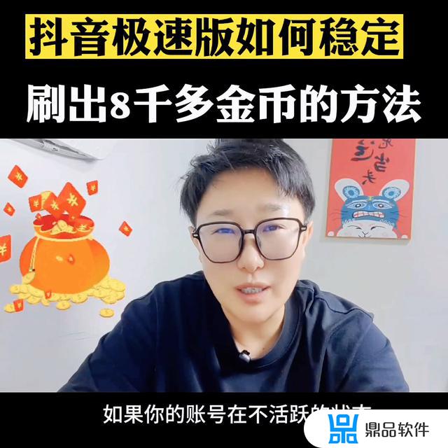 抖音极速版的东西怎么没有记录(抖音极速版)