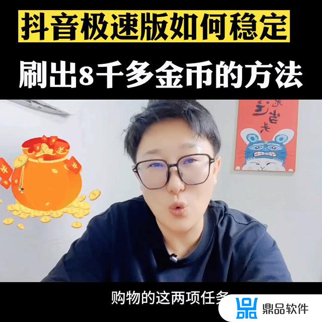 抖音极速版的东西怎么没有记录(抖音极速版)