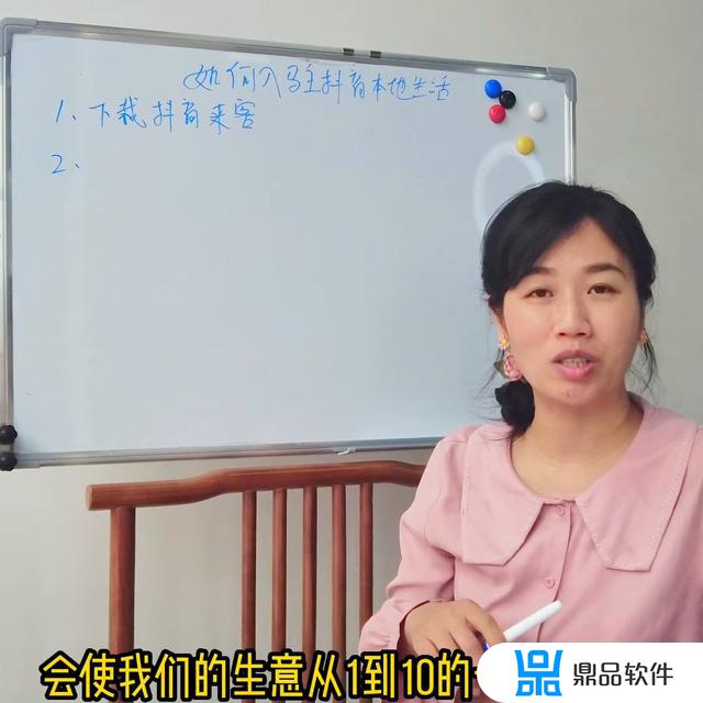 如何加入抖音社区团购(如何加入抖音团购)