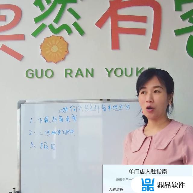 如何加入抖音社区团购(如何加入抖音团购)