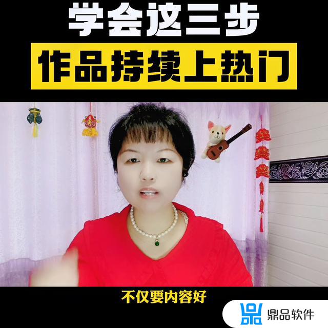 抖音段子怎么拍才能上热门(抖音段子怎么上热门)