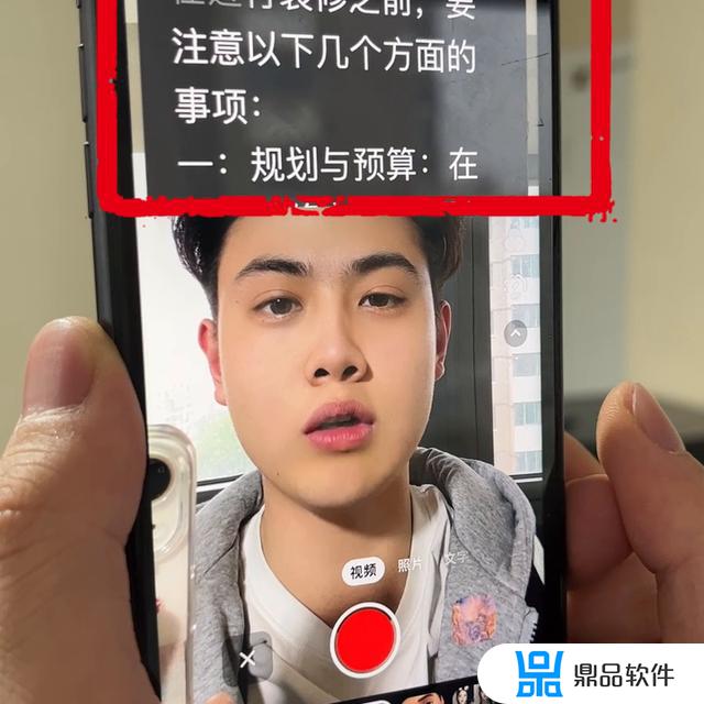 装修视频抖音怎么拍(装修视频抖音怎么拍的)