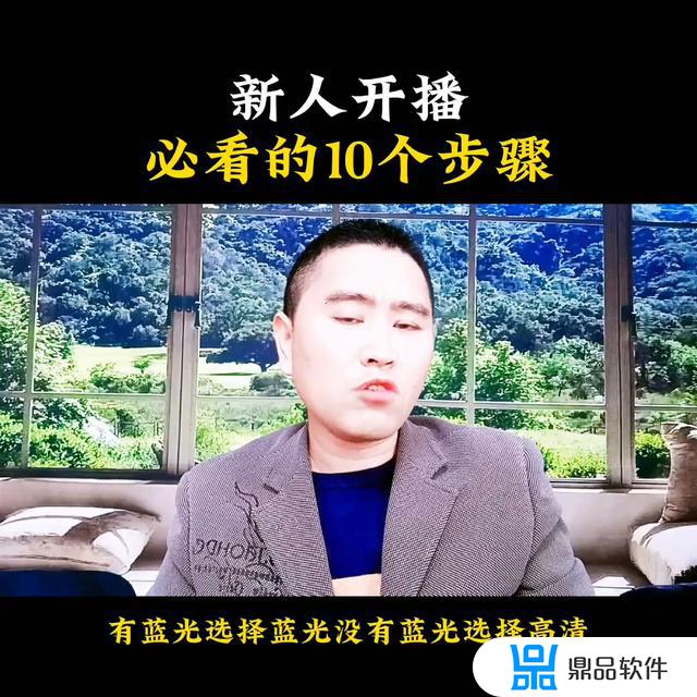 抖音上怎么开直播教程(抖音上怎么开点歌直播)