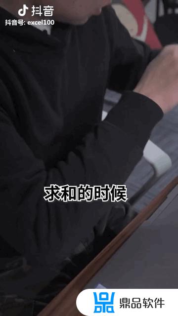 抖音的表情通缉令怎么做(抖音的表情通缉令怎么做的)