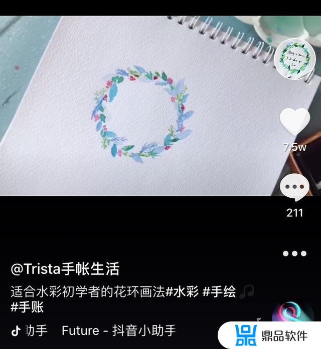 怎么在抖音上拍手帐视频(怎么在抖音上拍手帐视频教程)