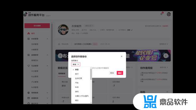 发了半年时间的抖音如何养号(抖音号半年没发作品还能用吗)