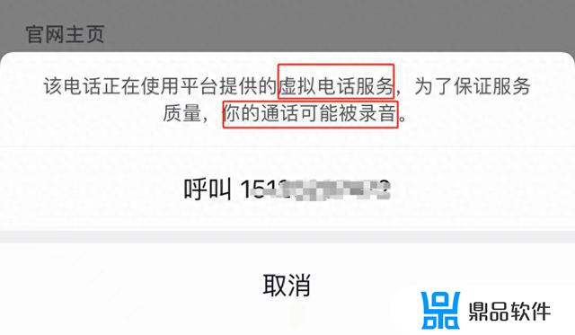 抖音设置地址联系电话怎么设置(抖音设置地址联系电话怎么设置的)