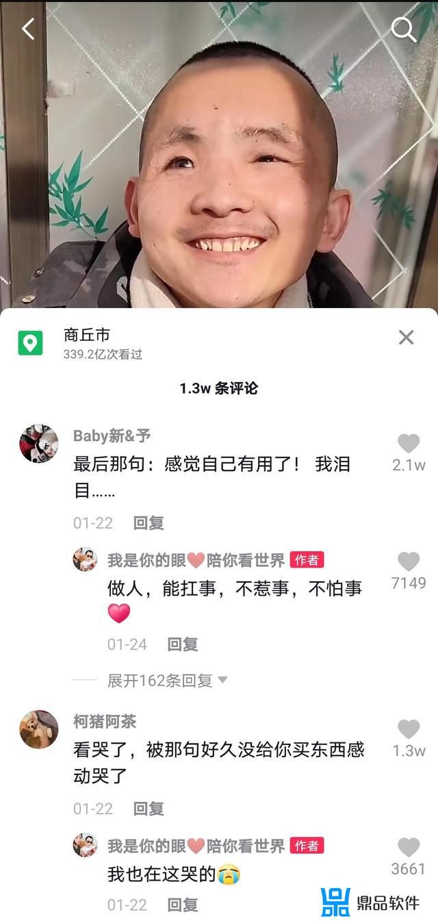 抖音怎么刷救护车图片(抖音救护车表情包)