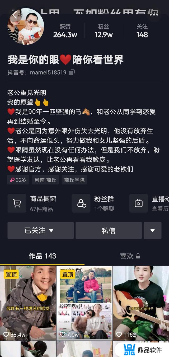 抖音怎么刷救护车图片(抖音救护车表情包)