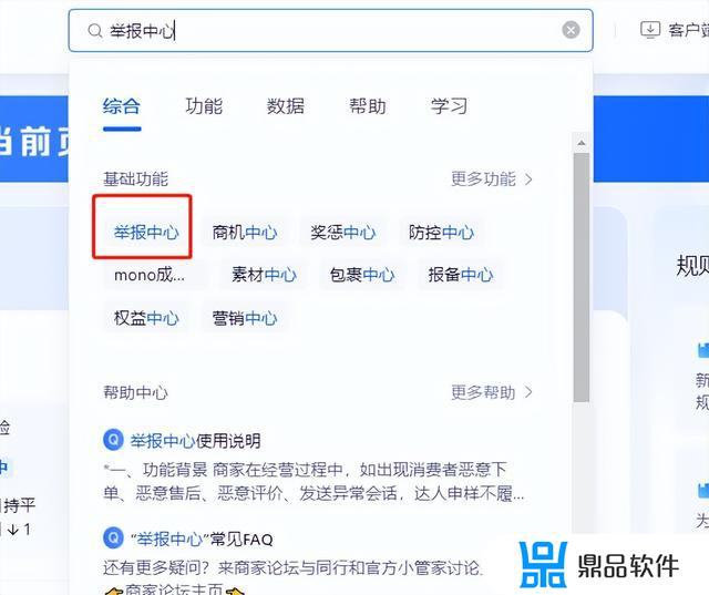 抖音商品申诉理由怎么协同过滤高(抖音商品申诉怎么写能通过)