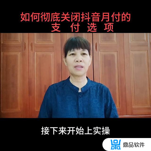 抖音月付怎么不能用了(抖音月付怎么不能用了还有额度)