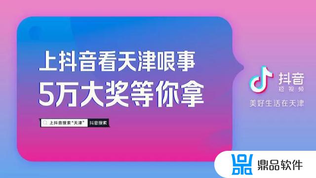 抖音怎么查看外号(抖音怎么查看外号信息)