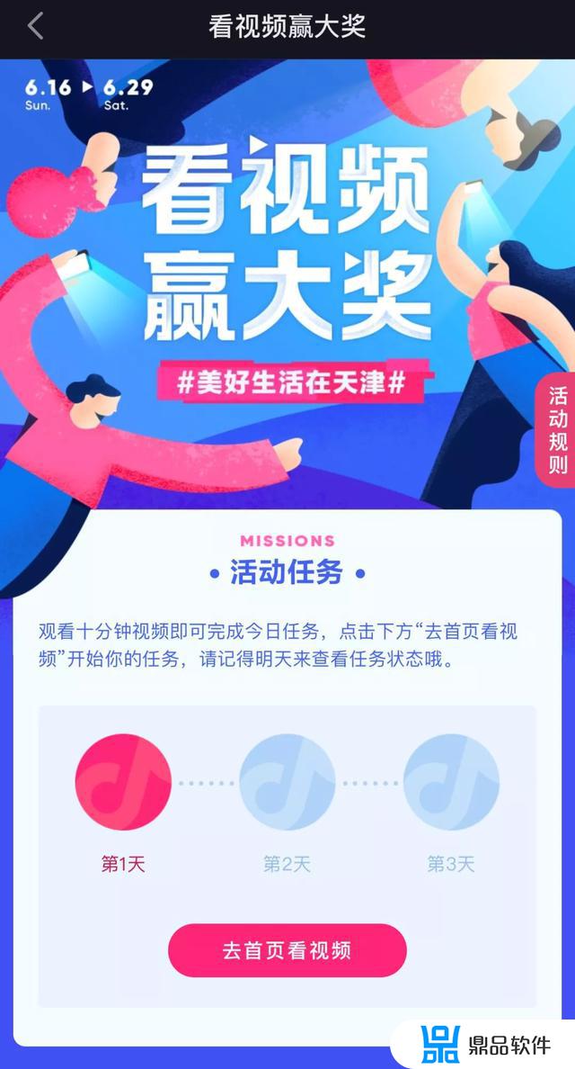 抖音怎么查看外号(抖音怎么查看外号信息)