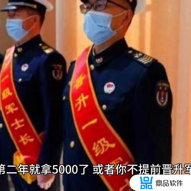 当兵服役时间抖音怎么弄的(军人服役时间app抖音)