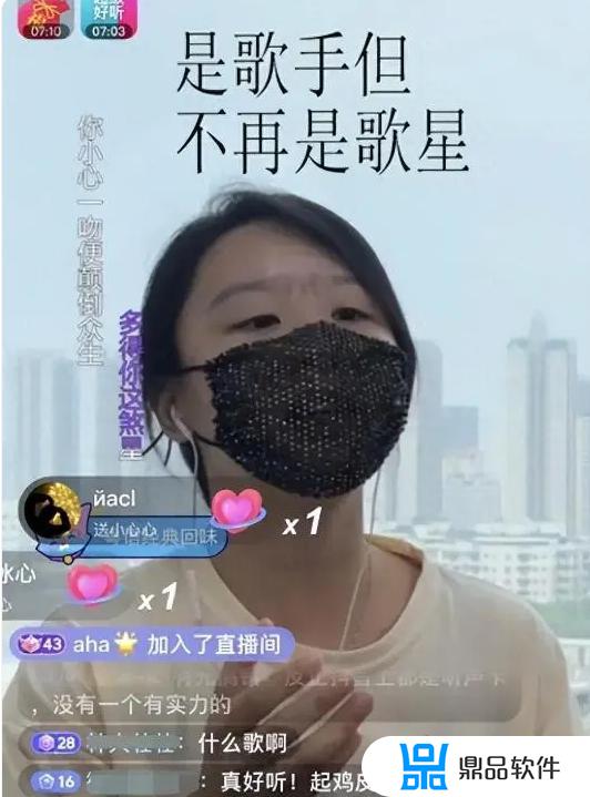 抖音直播为什么蒙面(抖音直播为什么莫名其妙封禁)