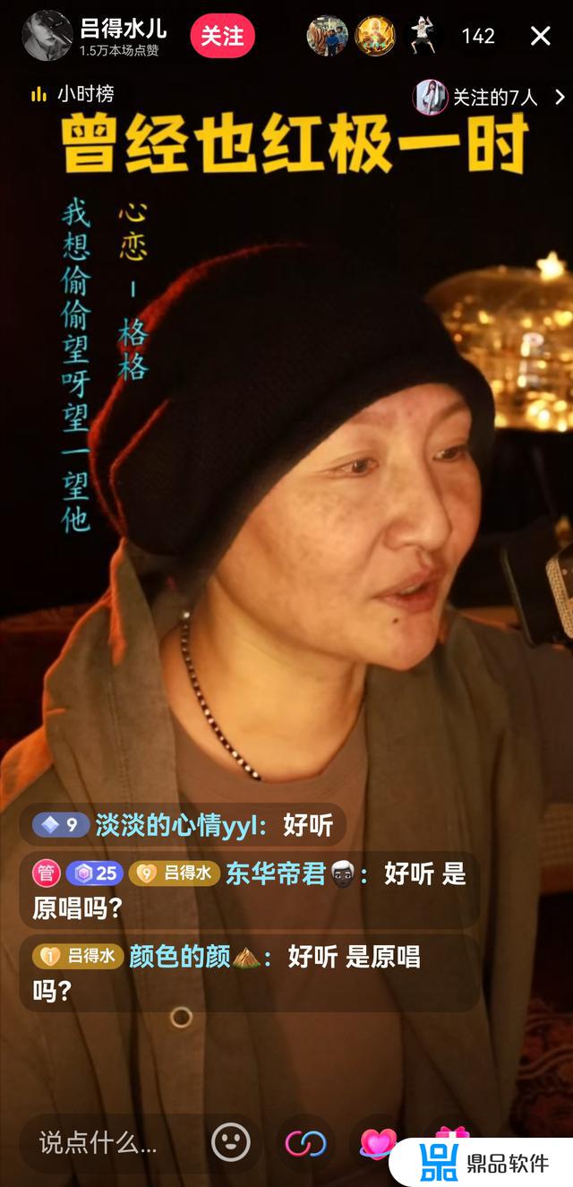 抖音直播为什么蒙面(抖音直播为什么莫名其妙封禁)