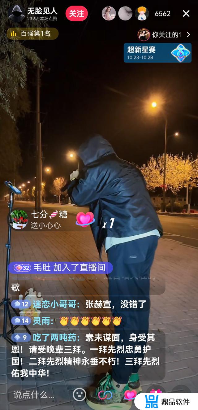 抖音直播为什么蒙面(抖音直播为什么莫名其妙封禁)