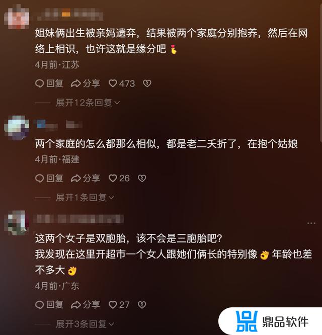 抖音火起来的双胞胎妹子(抖音火起来的双胞胎妹子是谁)