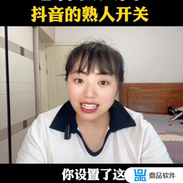 如何取消抖音下拉刷新(如何取消抖音下拉刷新的功能)