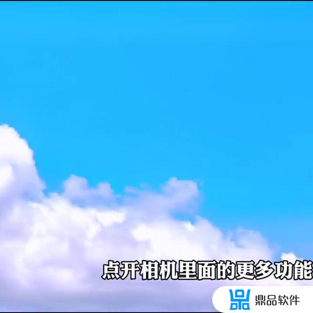 抖音空中静止怎么拍摄(抖音空中静止怎么拍摄视频)