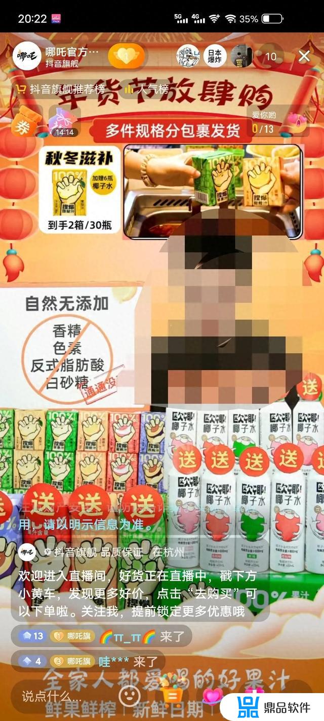 抖音直播伴侣如何发福袋抽奖(抖音直播伴侣怎么发福袋)