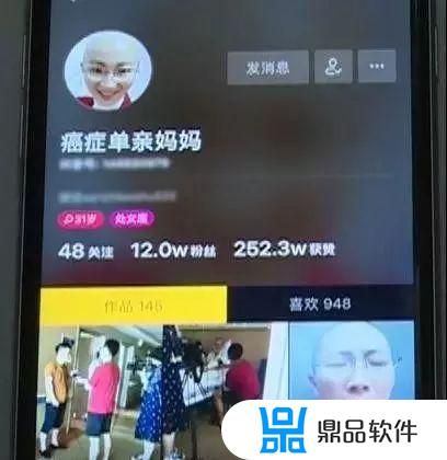 抖音癌症单亲妈妈怎么样了(抖音上癌症单亲妈妈现在怎样了)